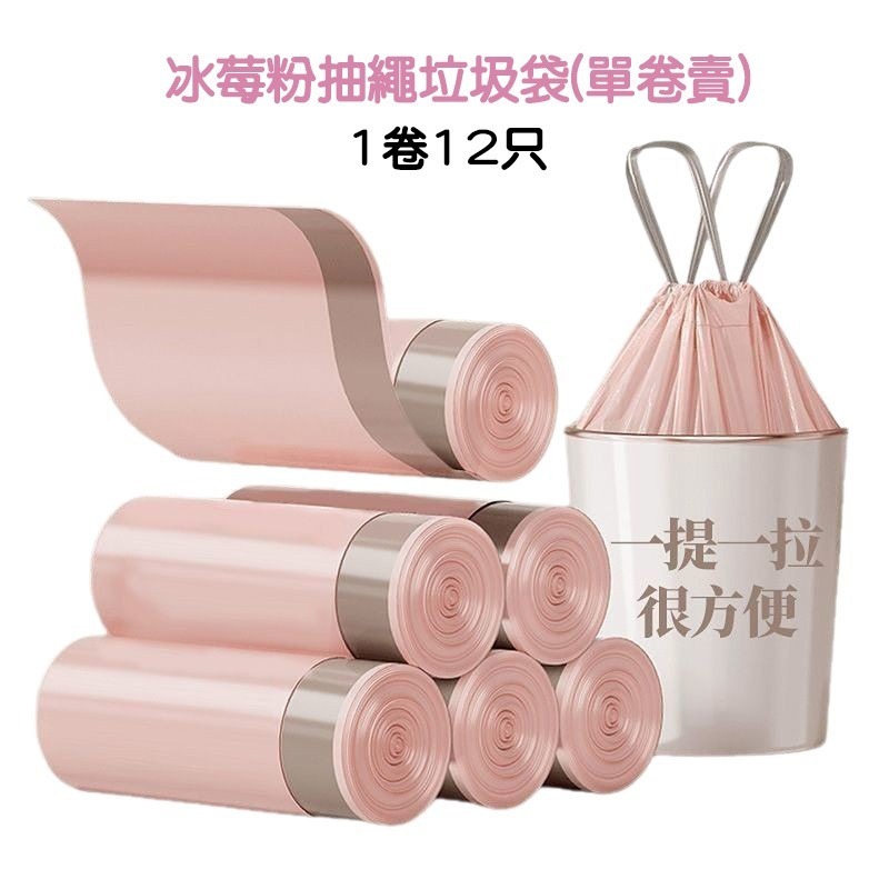 (當日出貨)環保垃圾袋 垃圾袋 環保袋 清潔袋 家用垃圾袋 塑膠袋 環保清潔袋 日用品 平口垃圾袋(A221)-規格圖9