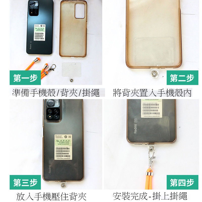 手機掛脖繩 手機掛繩 掛脖手機繩 防摔掛繩 斜背手機繩 多功能手機掛繩 通用手機繩 免手持掛繩(A227)-細節圖3