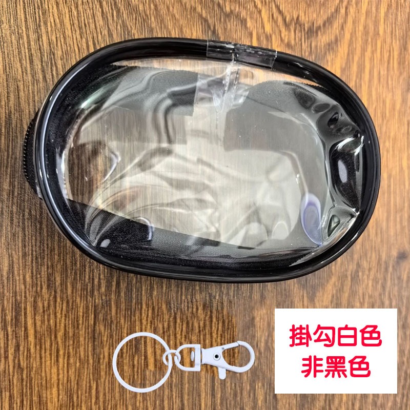 透明黑色/有掛勾