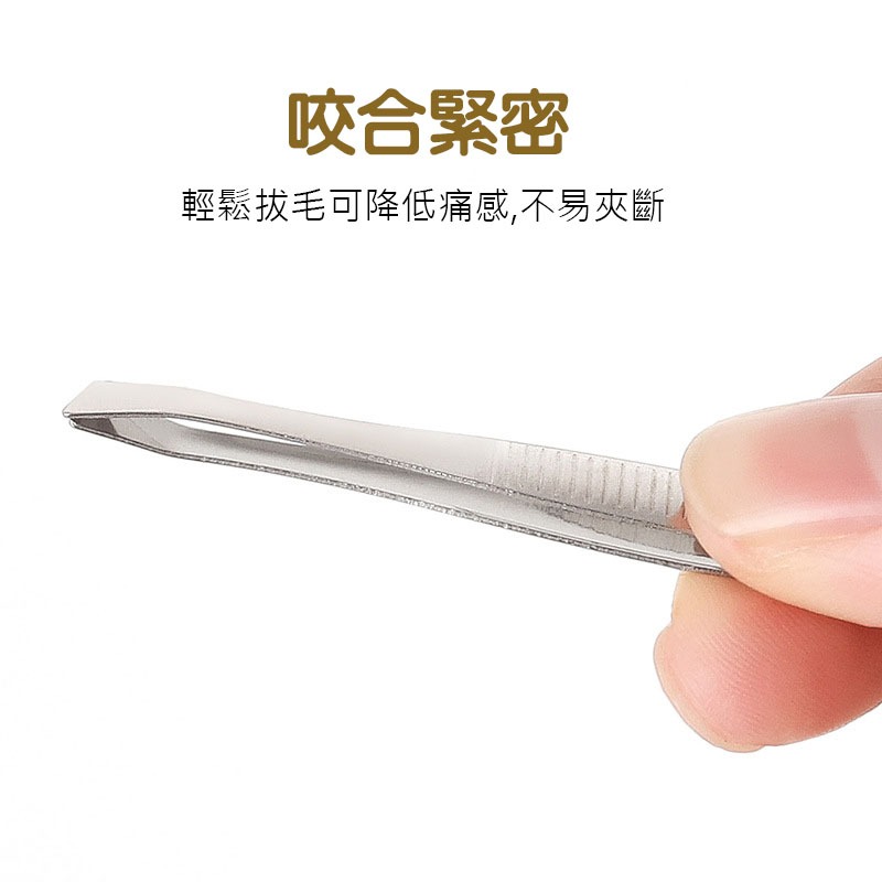 眉毛夾 不鏽鋼修眉夾 精準拔毛工具 修眉神器 美容夾 眉毛整理 眉型修整 眉毛拔除工具 居家美容(A242)-細節圖6