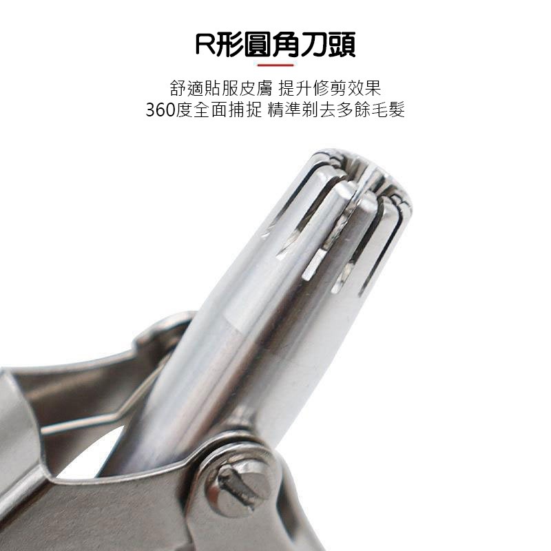 手動鼻毛剪 鼻毛修剪器 安全鼻毛剪 鼻毛修剪工具 不鏽鋼鼻毛刀 隨身修鼻毛器 無痛修剪 個人護理工具(A245)-細節圖5