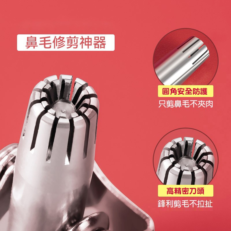 手動鼻毛剪 鼻毛修剪器 安全鼻毛剪 鼻毛修剪工具 不鏽鋼鼻毛刀 隨身修鼻毛器 無痛修剪 個人護理工具(A245)-細節圖9