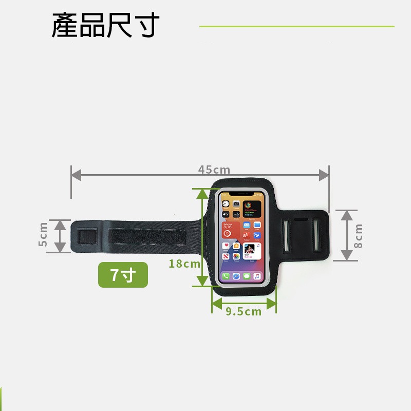 運動手機臂帶 跑步手機臂包 防水透氣 可觸控設計 手機固定袋 健身騎行適用 防滑穩固 手機收納臂帶(A248)-細節圖4