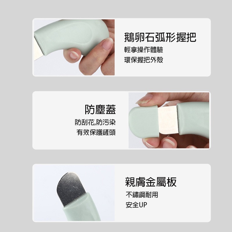 手動鏟黑頭神器 粉刺清潔工具 毛孔清潔器 黑頭刮刀 鼻頭清潔工具 去粉刺美容工具 臉部清潔護理工具(A250)-細節圖6