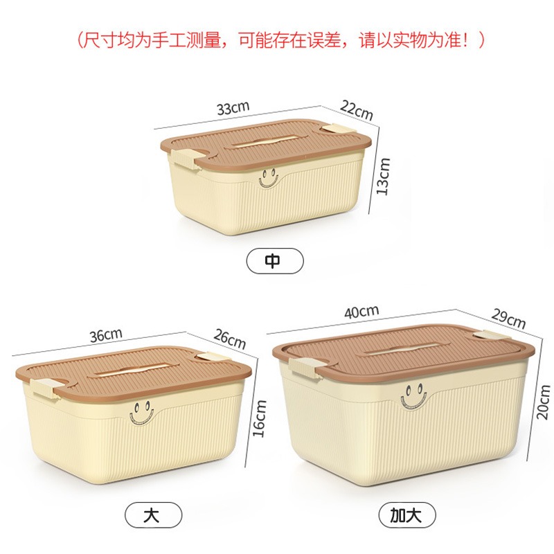 手提儲物箱 收納箱 帶蓋收納盒 大容量整理箱 家用收納箱 置物箱 可疊放收納箱 防塵收納箱 整理箱 (A255)-細節圖2