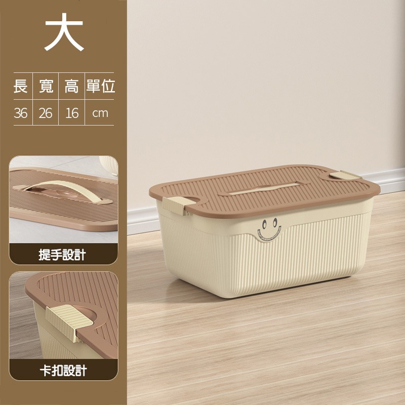 大