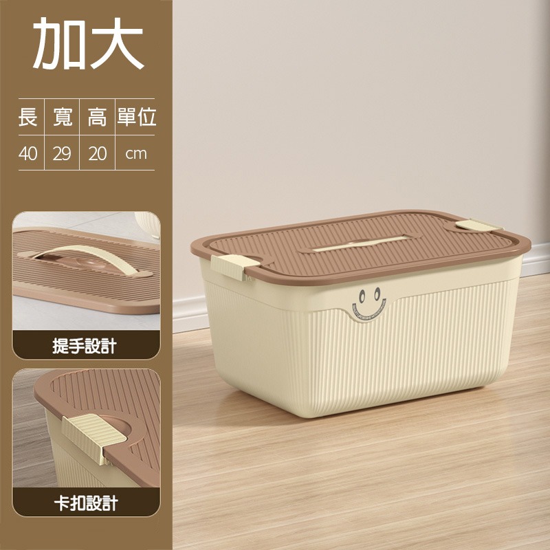特大