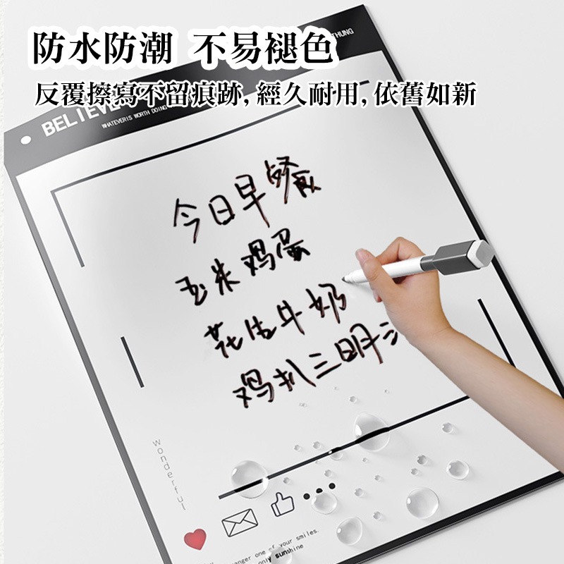 磁吸留言板 冰箱留言板 磁性記事板 家用備忘板 可擦寫白板 留言板(A256)-細節圖3