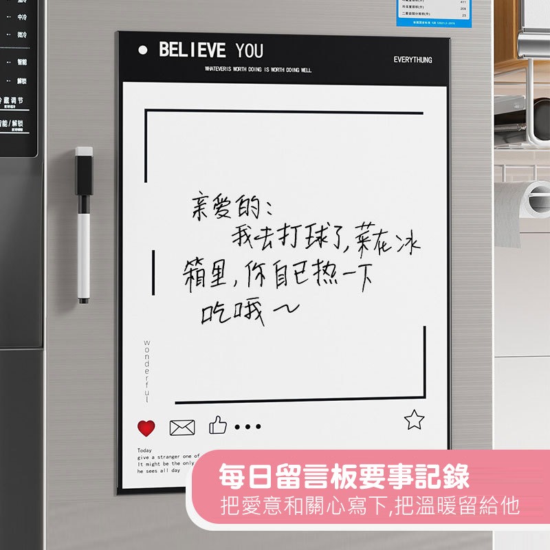 磁吸留言板 冰箱留言板 磁性記事板 家用備忘板 可擦寫白板 留言板(A256)-細節圖6