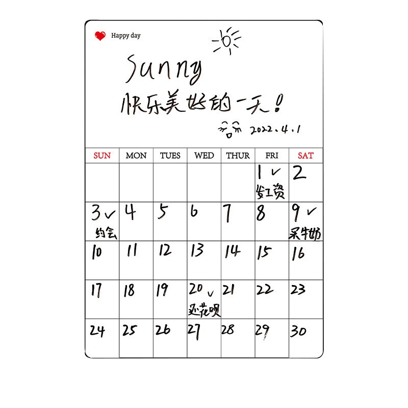 磁吸計畫表