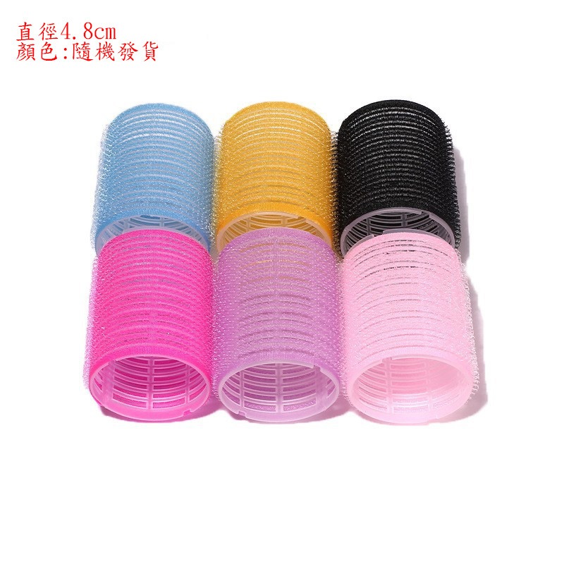 捲髮筒4.8cm(6入)