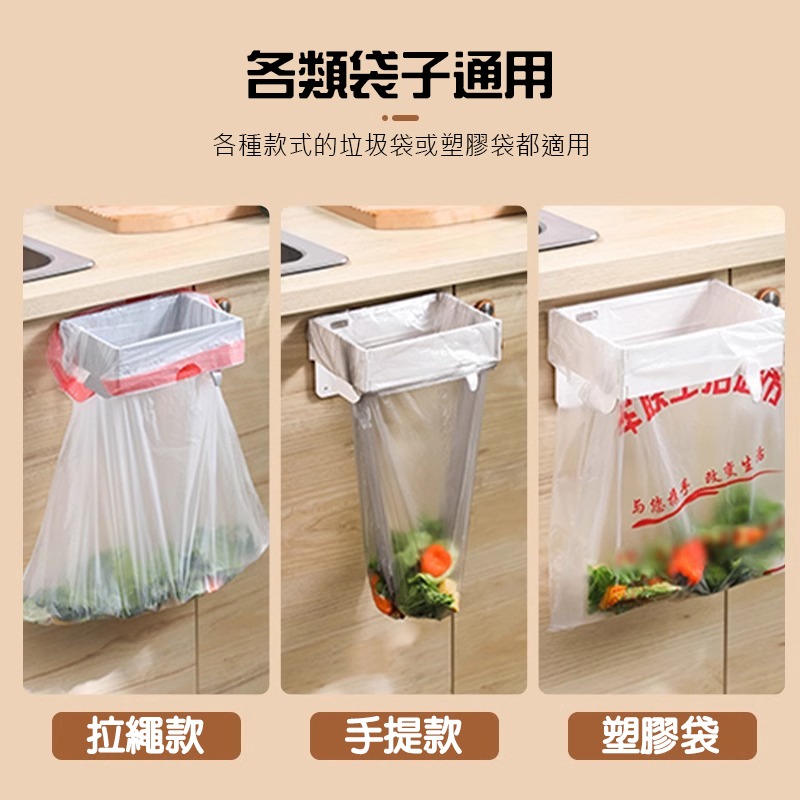 摺疊垃圾架 免打孔掛式垃圾桶 可折疊設計 廚房垃圾收納架 門掛式垃圾桶 節省空間 家用分類垃圾桶(A263)-細節圖5