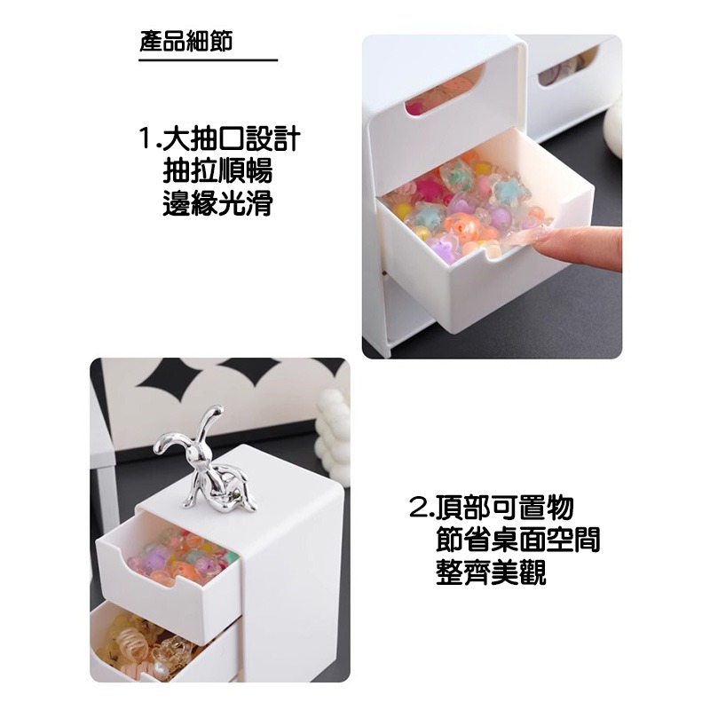 桌面抽屜式收納盒 辦公桌收納盒 化妝品收納盒 桌面整理盒 分層抽屜收納盒 小物收納盒 桌面置物盒 收納神器(A269)-細節圖4