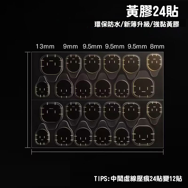 美甲果凍膠 穿戴甲膠 貼甲雙面膠 假指甲膠 美甲貼片膠 強力無痕膠 果凍透明膠 美甲耗材 DIY美甲工具(A274)-規格圖3