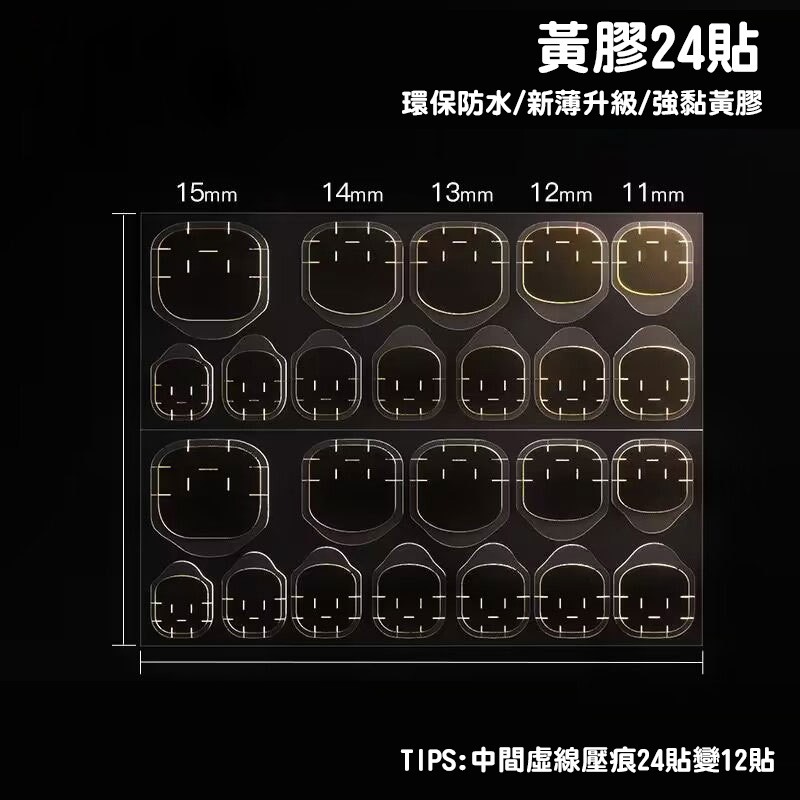 美甲果凍膠 穿戴甲膠 貼甲雙面膠 假指甲膠 美甲貼片膠 強力無痕膠 果凍透明膠 美甲耗材 DIY美甲工具(A274)-規格圖4