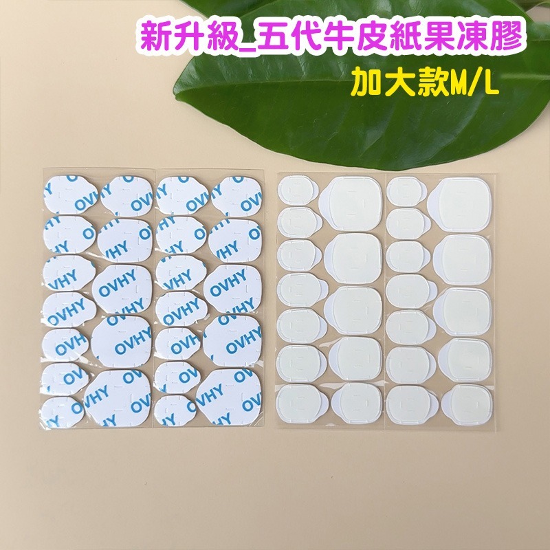 美甲果凍膠 穿戴甲膠 貼甲雙面膠 假指甲膠 美甲貼片膠 強力無痕膠 果凍透明膠 美甲耗材 DIY美甲工具(A274)-規格圖6