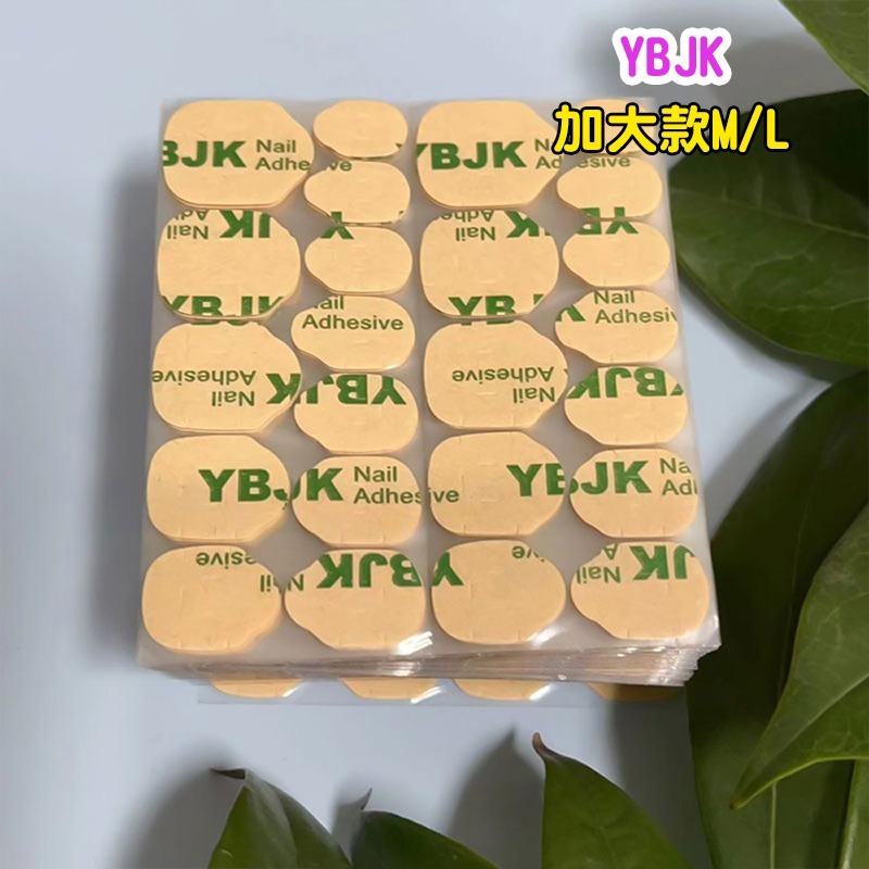 美甲果凍膠 穿戴甲膠 貼甲雙面膠 假指甲膠 美甲貼片膠 強力無痕膠 果凍透明膠 美甲耗材 DIY美甲工具(A274)-YBJK加大款M/L