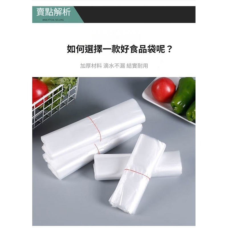 塑膠袋 加厚提袋 手提購物袋 食品包裝袋 一次性塑膠袋 外帶袋 打包袋 超市袋 批發零售用袋(A276)-細節圖4