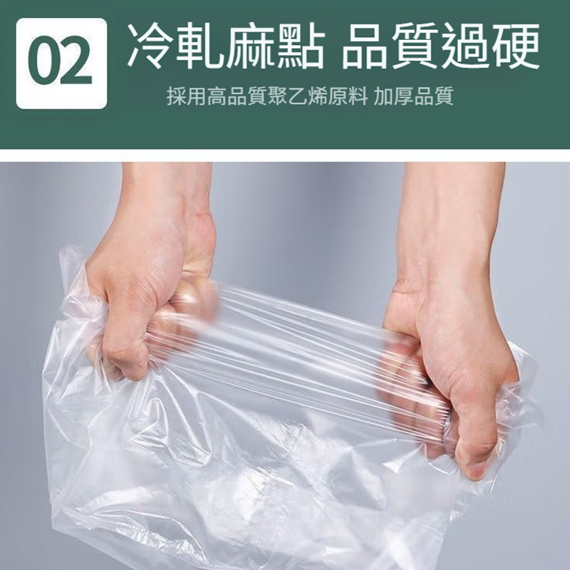 塑膠袋 加厚提袋 手提購物袋 食品包裝袋 一次性塑膠袋 外帶袋 打包袋 超市袋 批發零售用袋(A276)-細節圖6