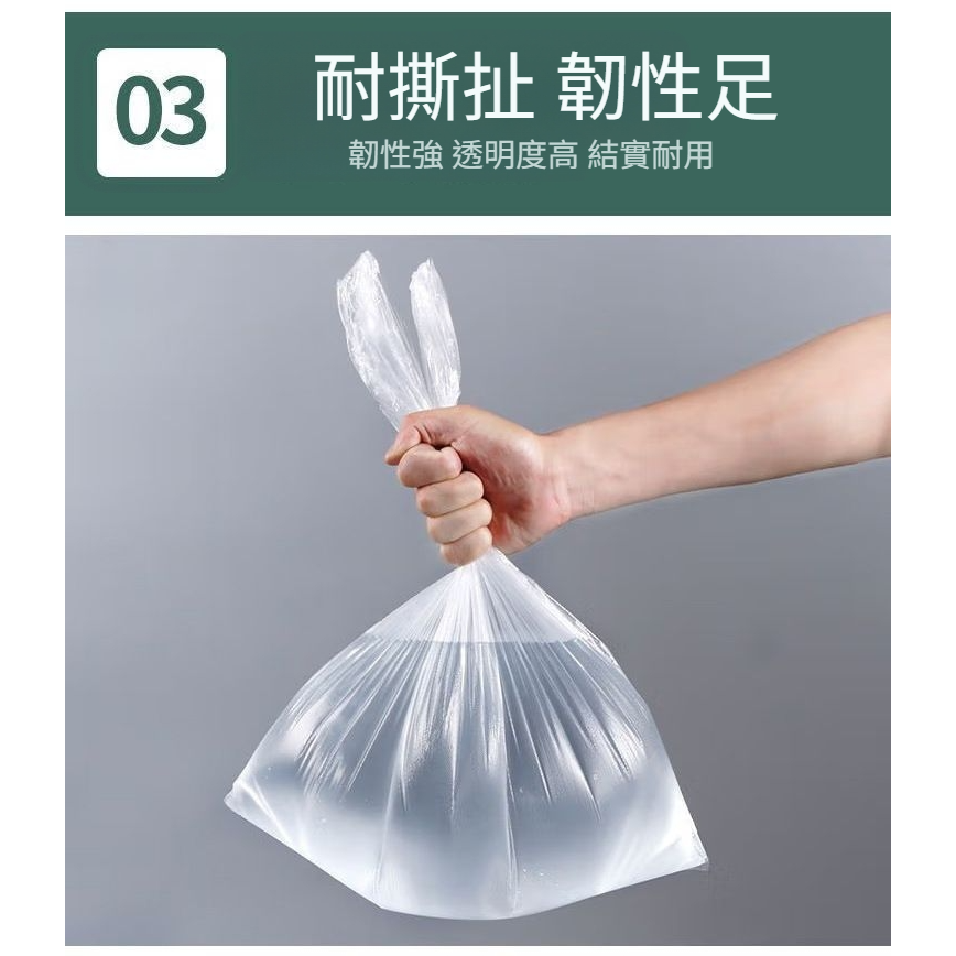 塑膠袋 加厚提袋 手提購物袋 食品包裝袋 一次性塑膠袋 外帶袋 打包袋 超市袋 批發零售用袋(A276)-細節圖7