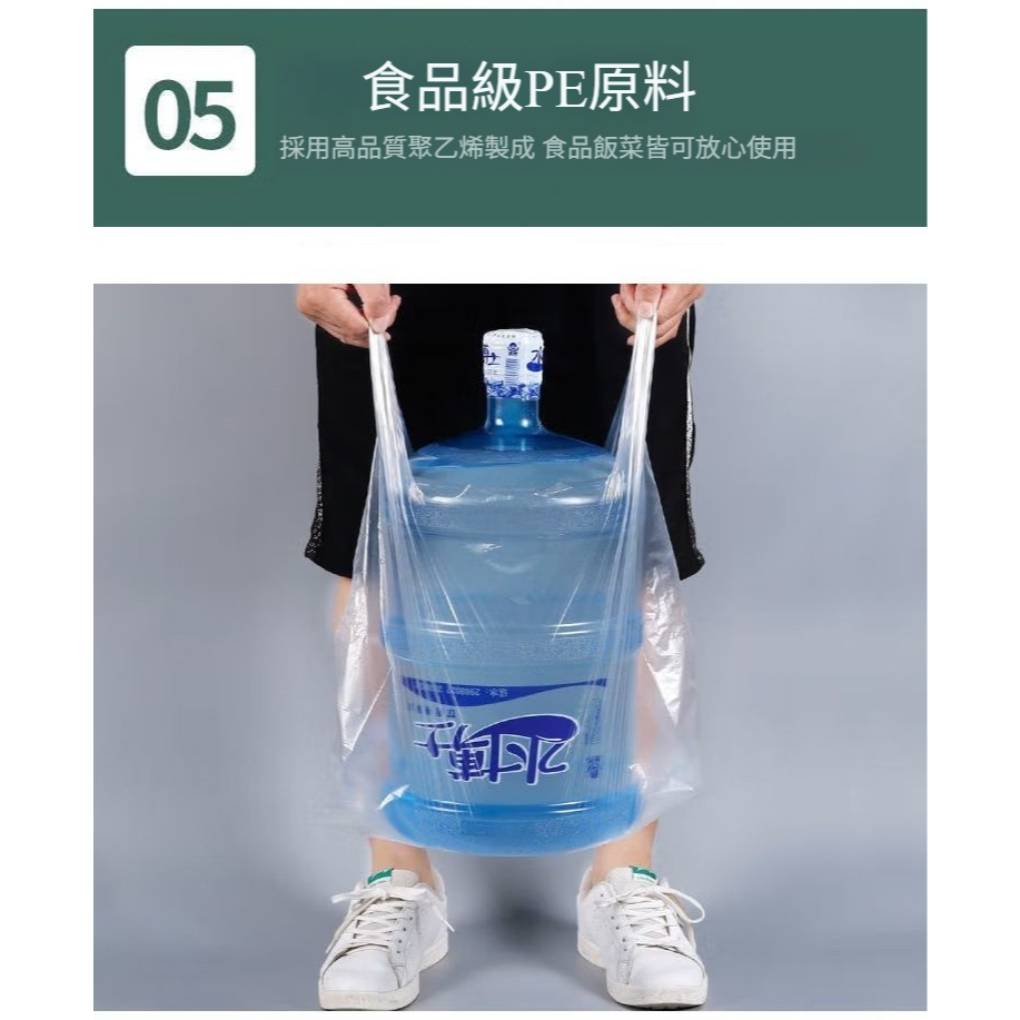 塑膠袋 加厚提袋 手提購物袋 食品包裝袋 一次性塑膠袋 外帶袋 打包袋 超市袋 批發零售用袋(A276)-細節圖9
