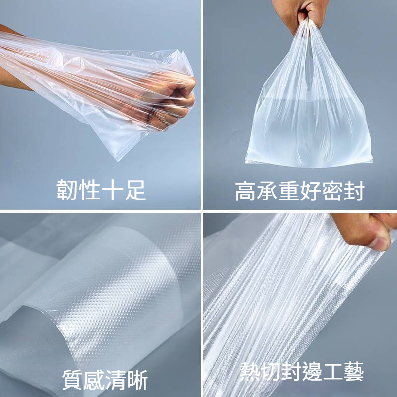 塑膠袋 加厚提袋 手提購物袋 食品包裝袋 一次性塑膠袋 外帶袋 打包袋 超市袋 批發零售用袋(A276)-細節圖11