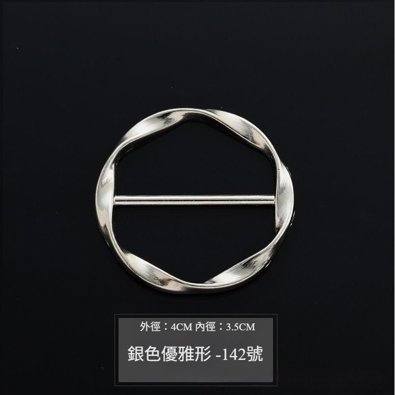 衣角打結扣 衣服打結扣 T恤打結神器 衣角固定扣 穿搭配件 免綁結扣 造型打結扣 防滑固定 時尚百搭 現貨(A279)-142號