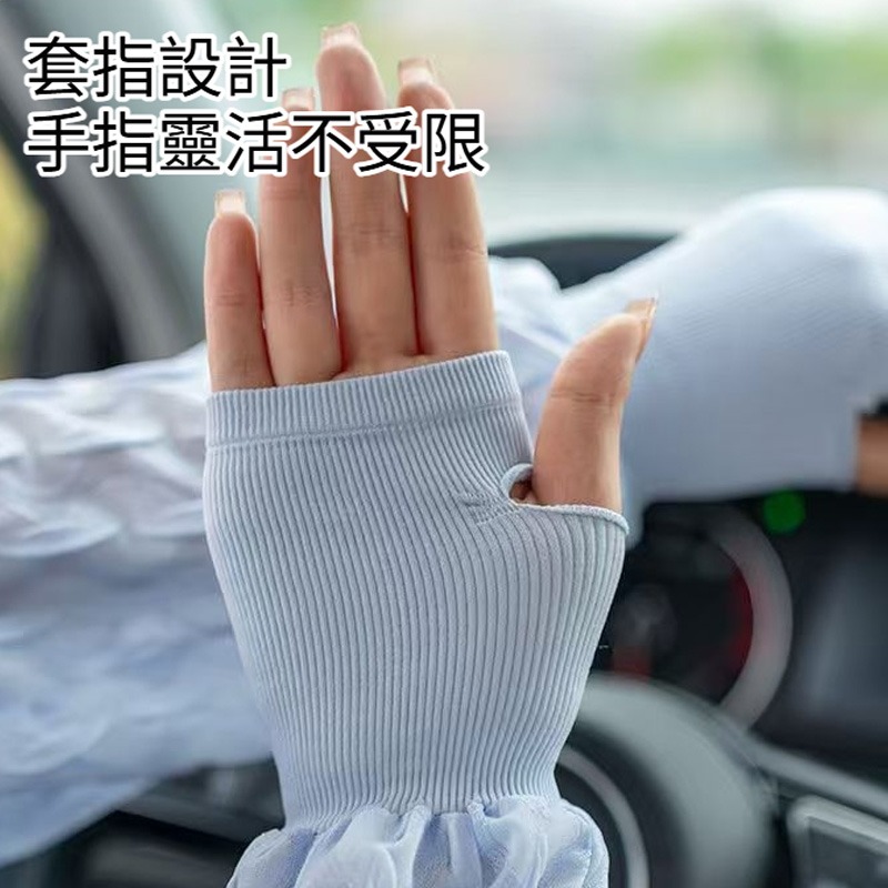 袖套 冰絲袖套 涼感袖套 防紫外線手套 戶外騎車袖套 運動防曬袖套 男女通用防曬手套(A287)-細節圖3
