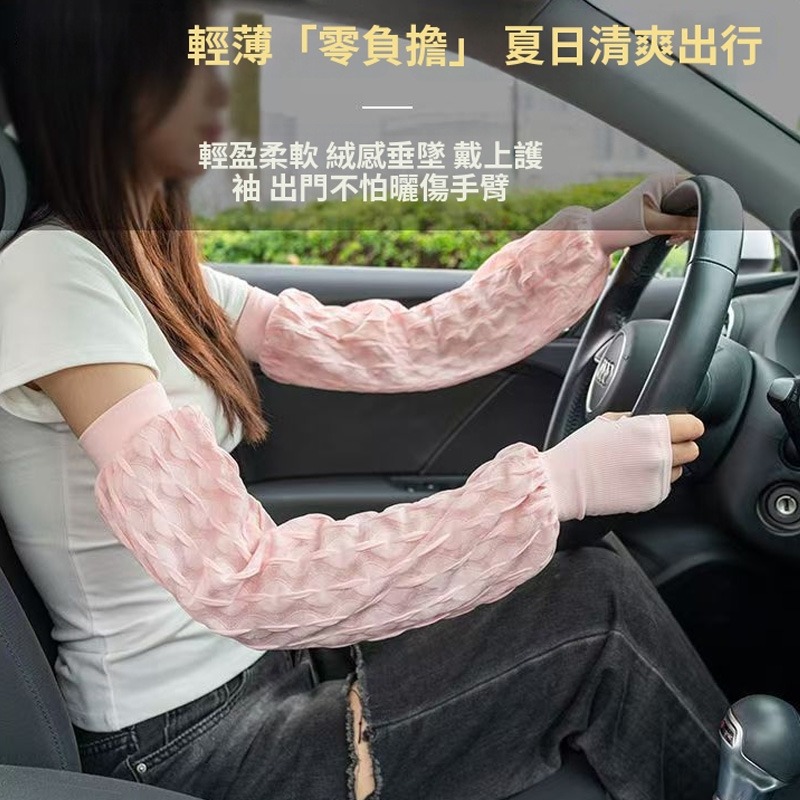 袖套 冰絲袖套 涼感袖套 防紫外線手套 戶外騎車袖套 運動防曬袖套 男女通用防曬手套(A287)-細節圖4