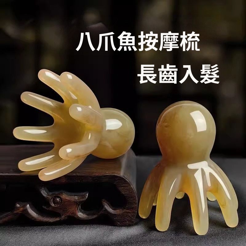 按摩梳 章魚按摩梳 頭皮按摩梳 氣墊梳 美髮按摩梳 防打結梳子 捲髮梳 洗頭按摩梳 護髮梳 美髮工具(A289)-細節圖2