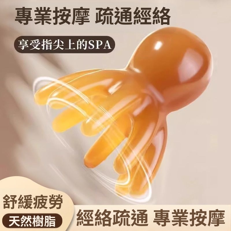 按摩梳 章魚按摩梳 頭皮按摩梳 氣墊梳 美髮按摩梳 防打結梳子 捲髮梳 洗頭按摩梳 護髮梳 美髮工具(A289)-細節圖7