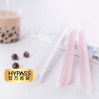 【HYPASS】透明胖卡卡環保吸管2入組(粉+白) 可拆 免吸管刷 珍珠波霸可 MIT 客製印刷