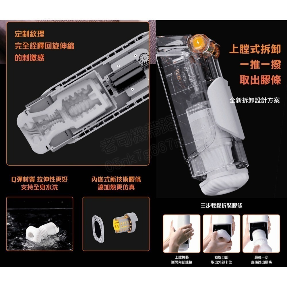 Easy Live NO.8 機甲 電動飛機杯 飛機杯 自慰器男用 自動飛機杯 飛機杯電動 情趣用品男用 男性情趣用品-細節圖6