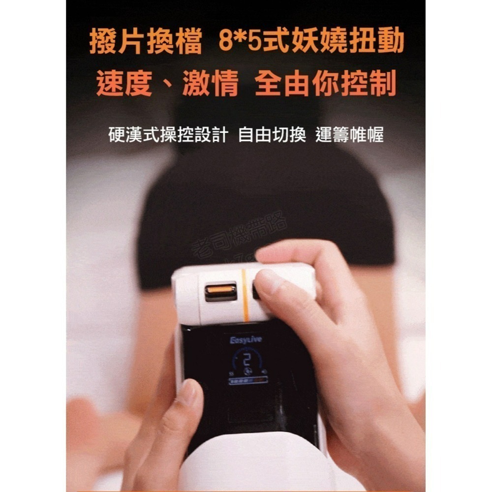 Easy Live NO.8 機甲 電動飛機杯 飛機杯 自慰器男用 自動飛機杯 飛機杯電動 情趣用品男用 男性情趣用品-細節圖7