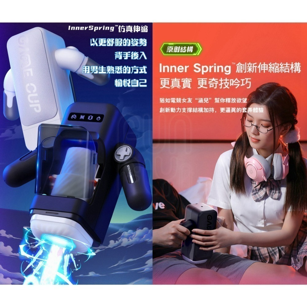 Easy live 易港 6號星球 電玩飛機杯 電動飛機杯 飛機杯 自慰杯 自慰器男用 飛機杯電動 男性情趣用品-細節圖2