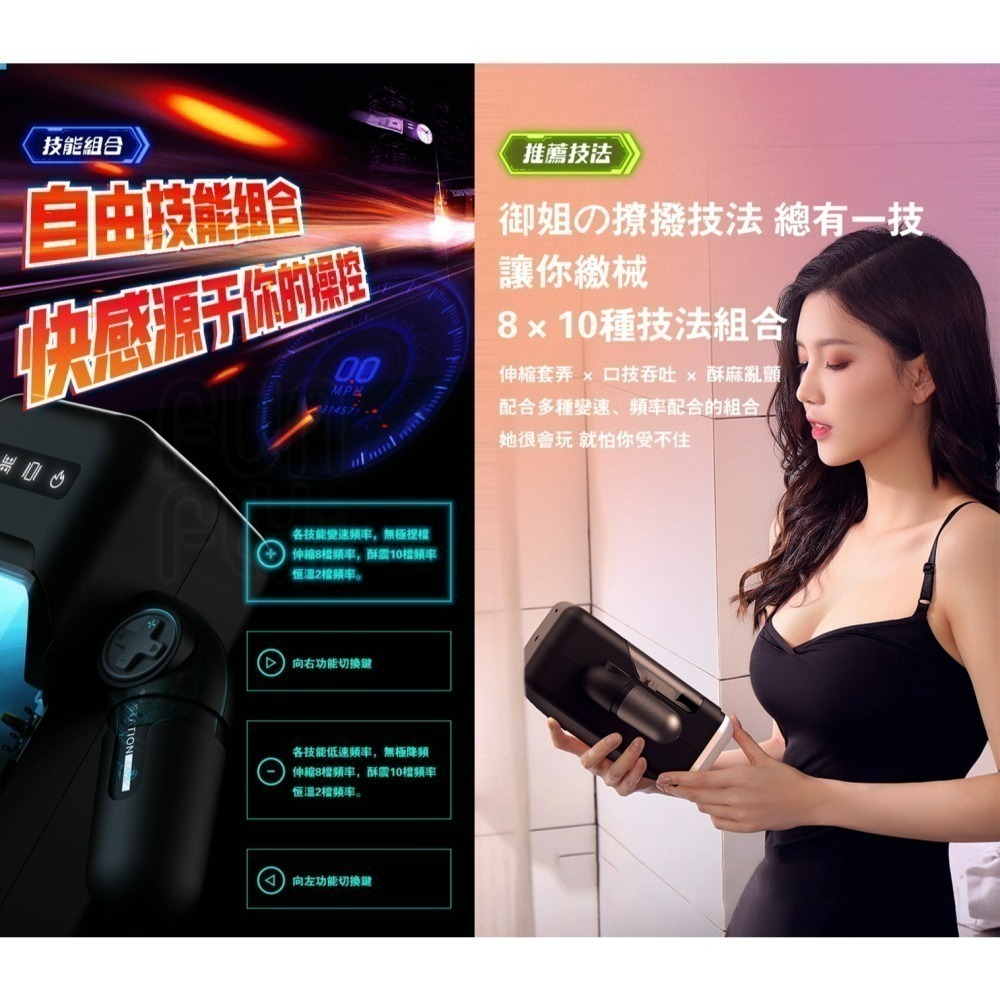 Easy live 易港 6號星球 電玩飛機杯 電動飛機杯 飛機杯 自慰杯 自慰器男用 飛機杯電動 男性情趣用品-細節圖6