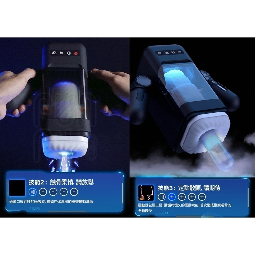 Easy live 易港 6號星球 電玩飛機杯 電動飛機杯 飛機杯 自慰杯 自慰器男用 飛機杯電動 男性情趣用品-細節圖7