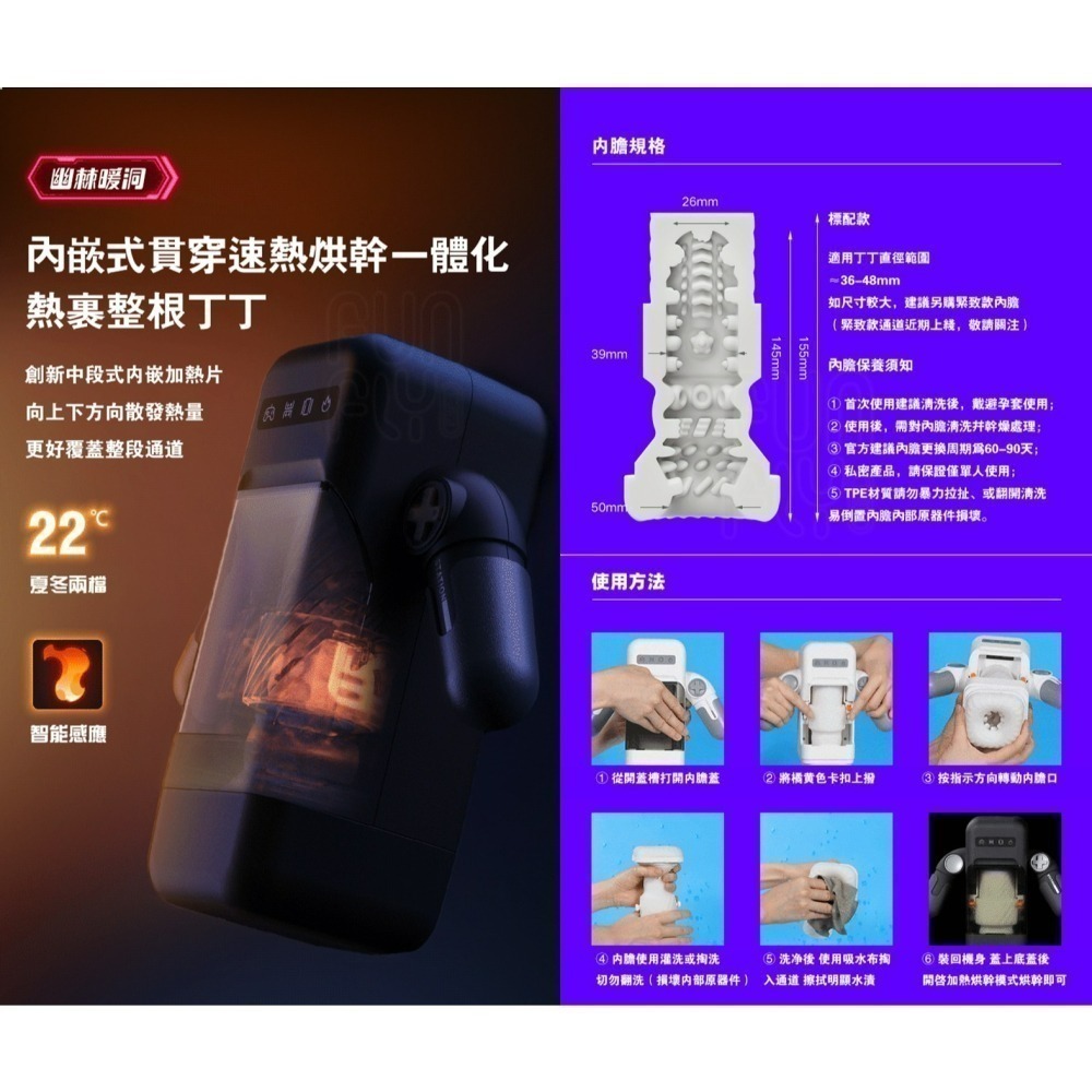 Easy live 易港 6號星球 電玩飛機杯 電動飛機杯 飛機杯 自慰杯 自慰器男用 飛機杯電動 男性情趣用品-細節圖9