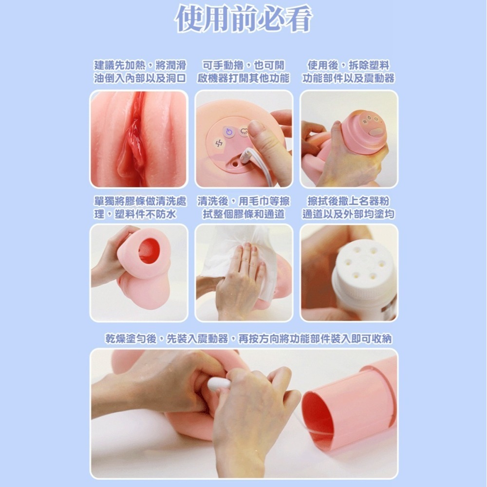 EASY LIVE NO.4 涼森玲夢 女優飛機杯 飛機杯 矽膠娃娃 女優名器 電動飛機杯 男用自慰器 男性情趣用品-細節圖9