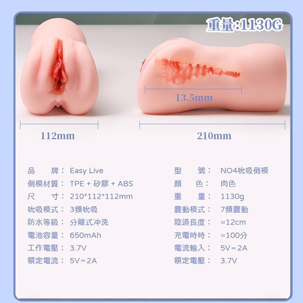 EASY LIVE NO.4 涼森玲夢 女優飛機杯 飛機杯 矽膠娃娃 女優名器 電動飛機杯 男用自慰器 男性情趣用品-細節圖10