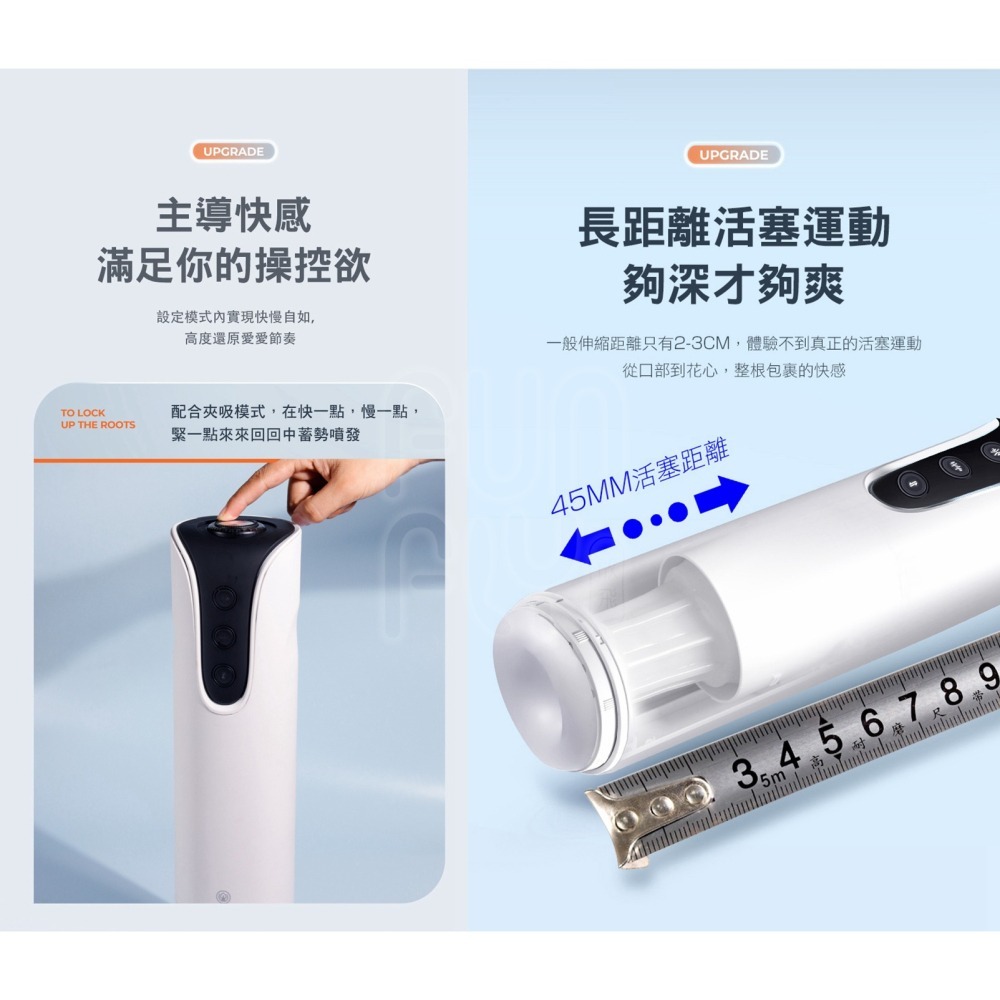 艾萊特 探索者 升級版 伸縮吮吸款 電動飛機杯 自動飛機杯 飛機杯 自慰器男用 自慰杯 情趣用品 自慰套 男性情趣用品-細節圖5