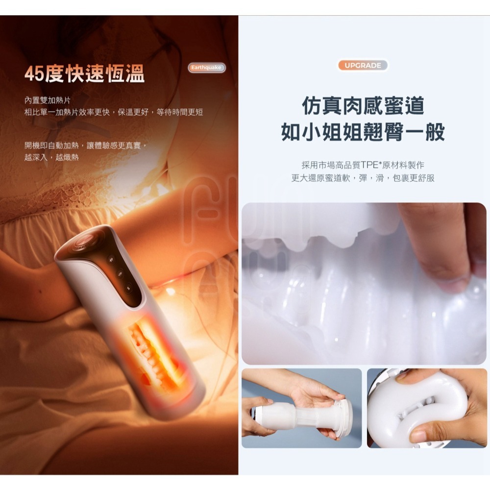 艾萊特 探索者 升級版 伸縮吮吸款 電動飛機杯 自動飛機杯 飛機杯 自慰器男用 自慰杯 情趣用品 自慰套 男性情趣用品-細節圖7