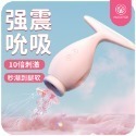 艾萊特 海豚 脈衝吮吸按摩器 吸允器 跳蛋 脈衝跳蛋 情趣用品按摩棒 按摩棒 按摩棒情趣 跳蛋無線 情趣用品女用-規格圖1