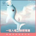 艾萊特 海豚 脈衝吮吸按摩器 吸允器 跳蛋 脈衝跳蛋 情趣用品按摩棒 按摩棒 按摩棒情趣 跳蛋無線 情趣用品女用-規格圖3