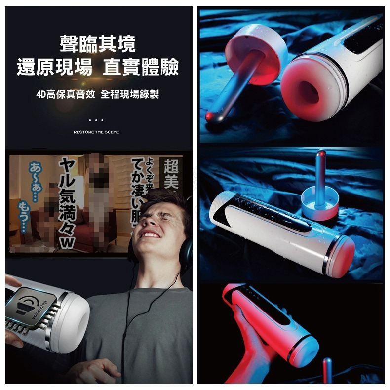 艾萊特 AIR JET 3代 伸縮吮吸自慰杯 電動飛機杯 情趣用品男用 自慰器男用 飛機杯 口交杯 自動飛機杯  自慰杯-細節圖7