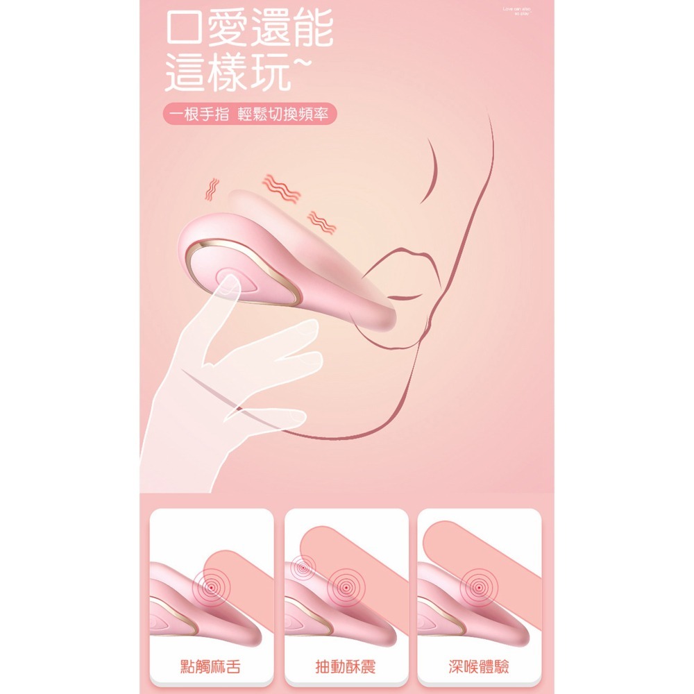 艾萊特 口愛震動棒 口交棒 口愛棒 震動棒 電動舌頭 無線跳蛋 AV棒 電動按摩棒 跳蛋 肛塞 後庭按摩棒 女性情趣用品-細節圖3