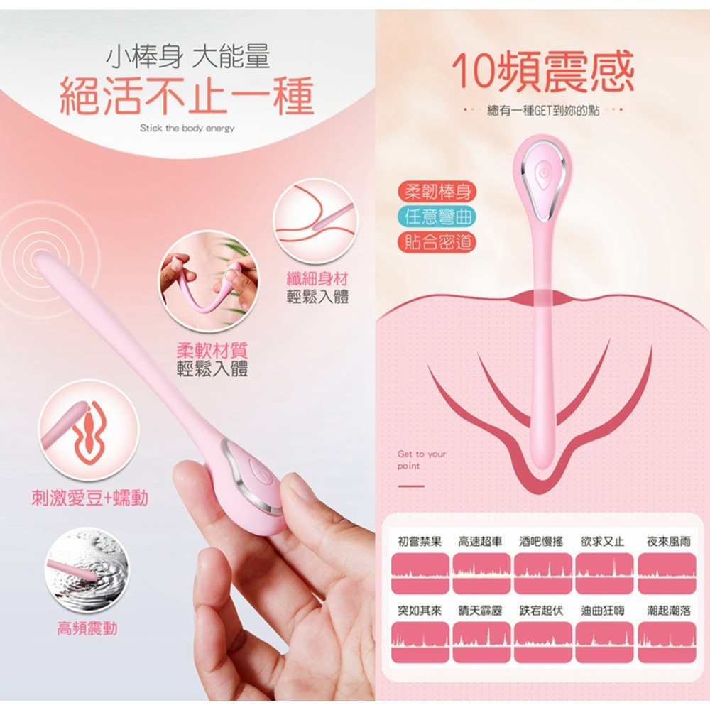 艾萊特 口愛震動棒 口交棒 口愛棒 震動棒 電動舌頭 無線跳蛋 AV棒 電動按摩棒 跳蛋 肛塞 後庭按摩棒 女性情趣用品-細節圖4