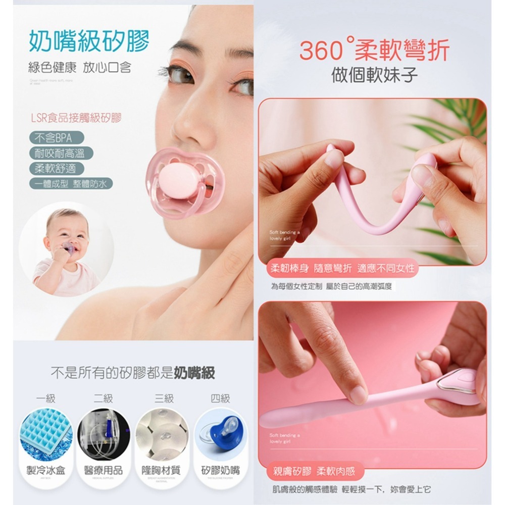 艾萊特 口愛震動棒 口交棒 口愛棒 震動棒 電動舌頭 無線跳蛋 AV棒 電動按摩棒 跳蛋 肛塞 後庭按摩棒 女性情趣用品-細節圖7