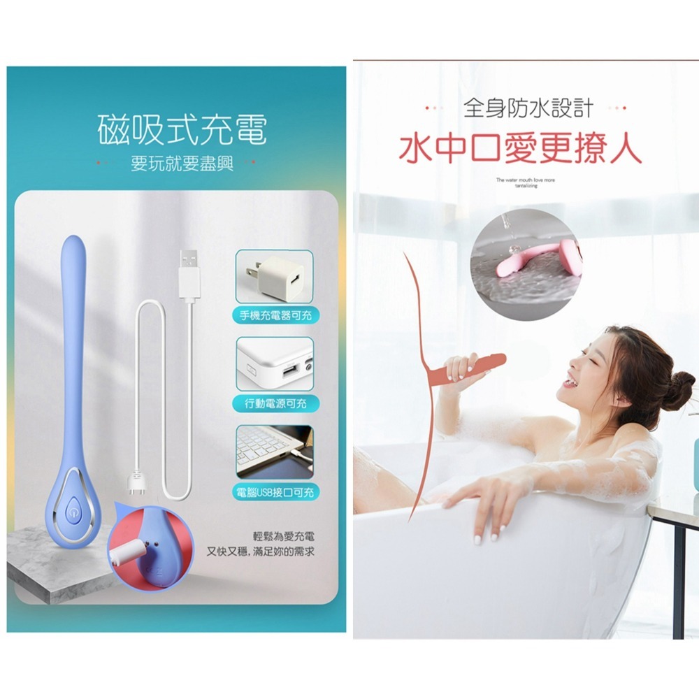 艾萊特 口愛震動棒 口交棒 口愛棒 震動棒 電動舌頭 無線跳蛋 AV棒 電動按摩棒 跳蛋 肛塞 後庭按摩棒 女性情趣用品-細節圖8