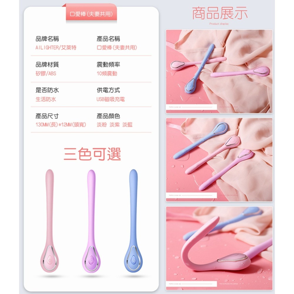 艾萊特 口愛震動棒 口交棒 口愛棒 震動棒 電動舌頭 無線跳蛋 AV棒 電動按摩棒 跳蛋 肛塞 後庭按摩棒 女性情趣用品-細節圖9